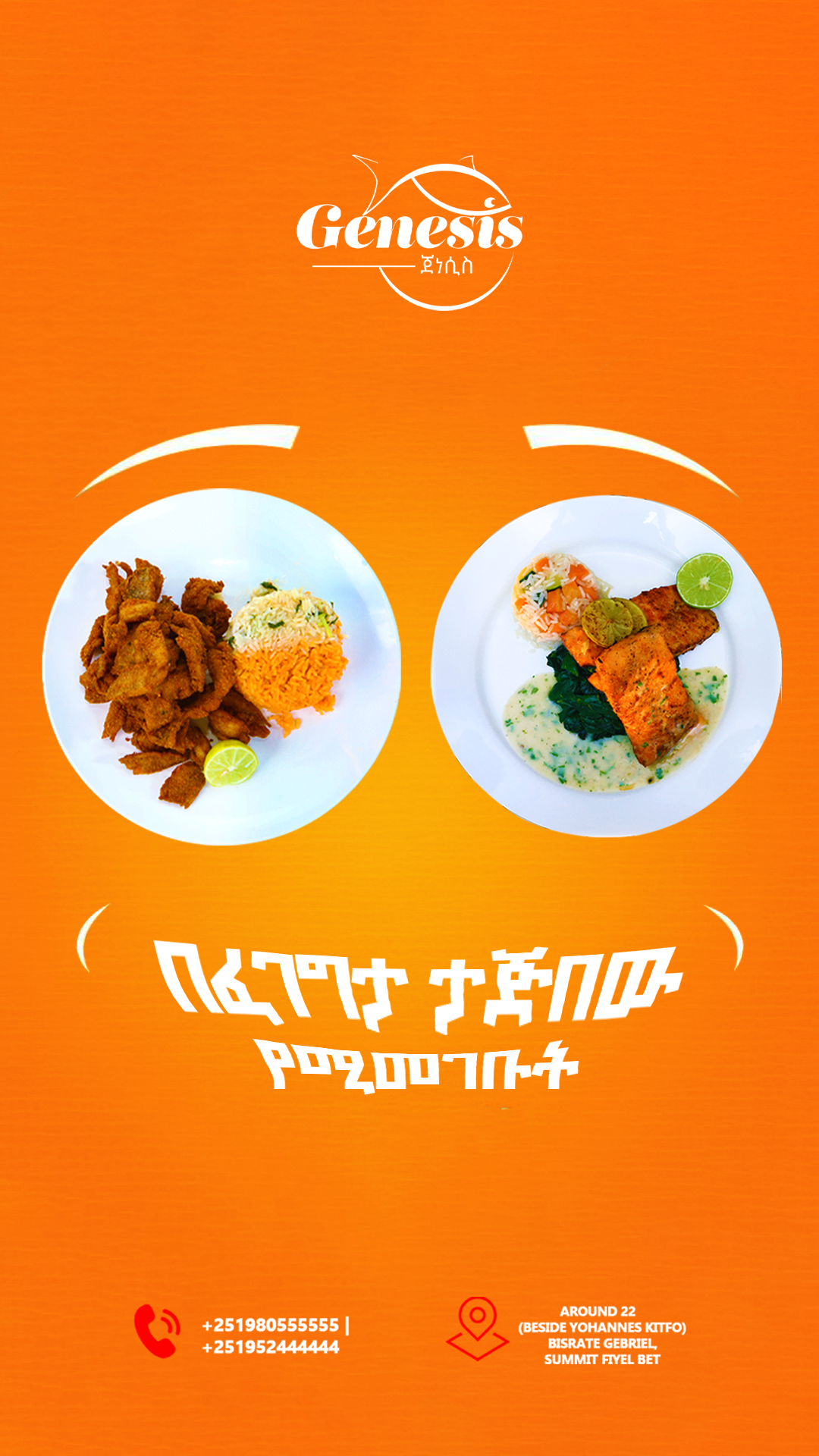 Social Media Promo 3